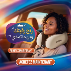 Coussin Cervical Ergonomique DREAM™