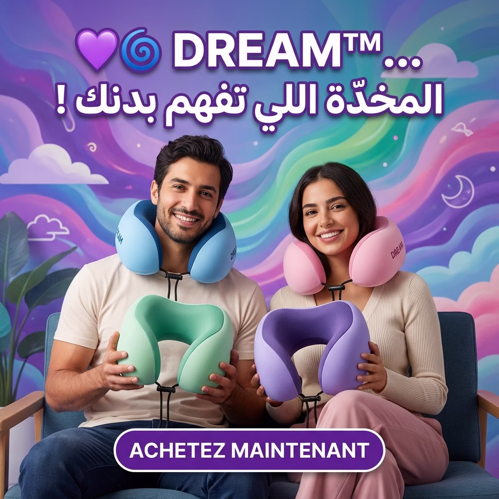 Coussin Cervical Ergonomique DREAM™