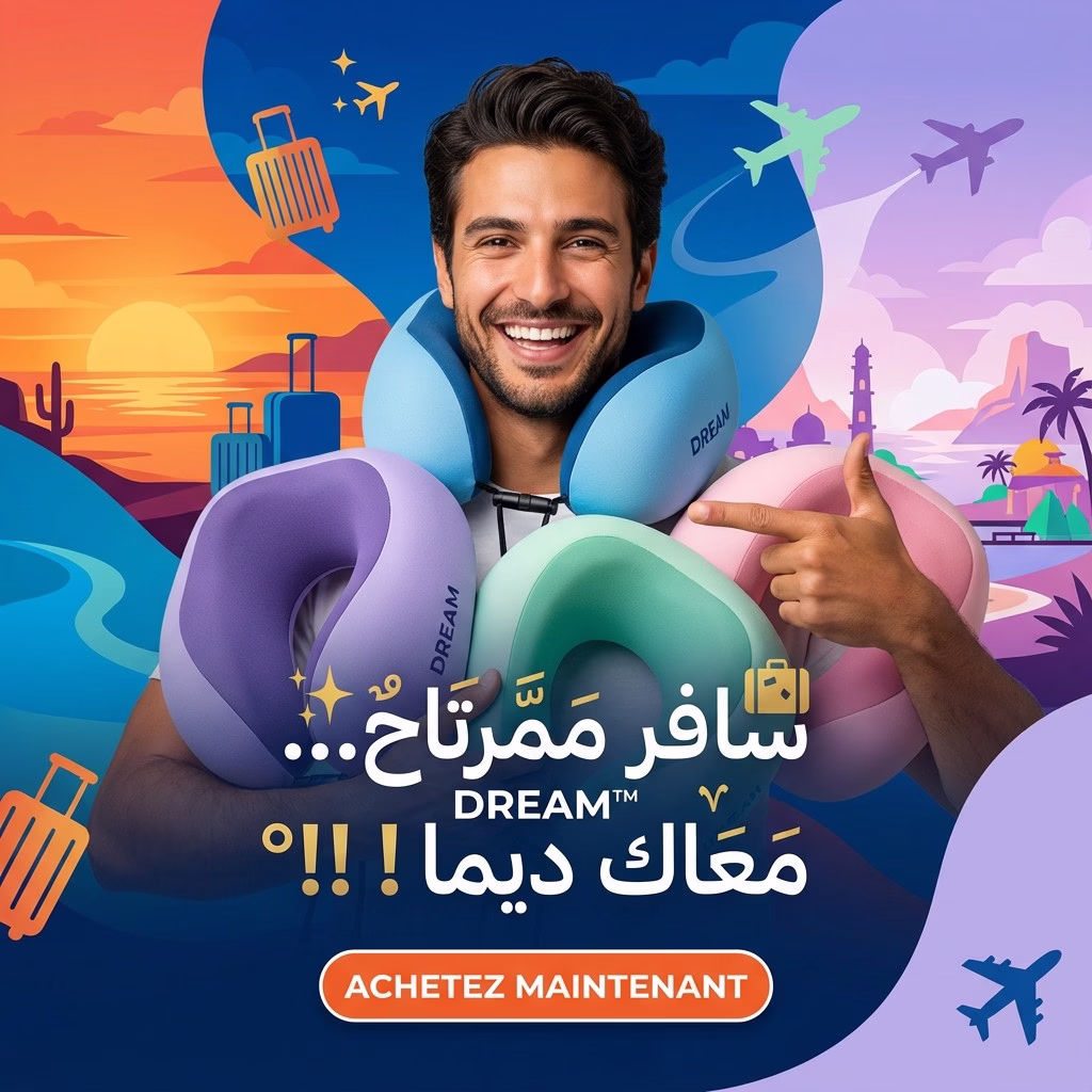 Coussin Cervical Ergonomique DREAM™