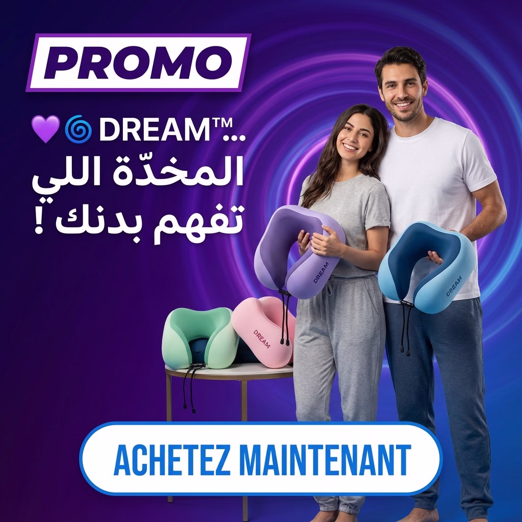 Coussin Cervical Ergonomique DREAM™