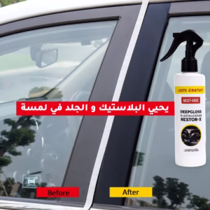 Restore Cuir & Plast – Rénovateur Instantané pour Intérieurs de Voiture