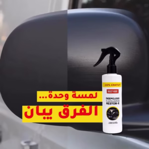 Restore Cuir & Plast – Rénovateur Instantané pour Intérieurs de Voiture