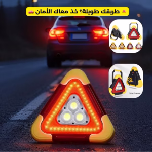 Triangle d&rsquo;avertissement à énergie solaire