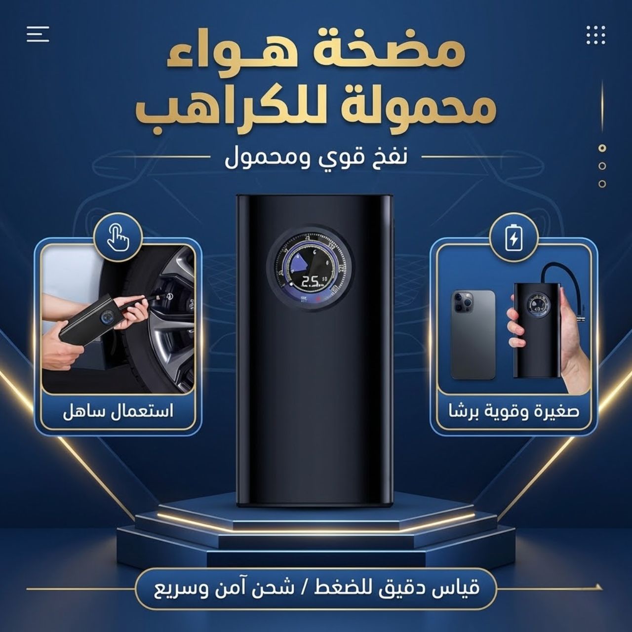 Gonfleur de pneus portable sans fil